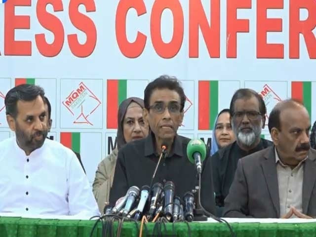mqm p convener khalid maqbool siddiqui addressing a press conference at the mqm s member center pakistan house in karachi on friday february 16 2024 screengrab mqm p convener khalid maqbool siddiqui addressing a press conference at the mqm s member center pakistan house in karachi on friday february 16 2024 screengrab