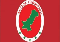 mqm p stages rally in support armed forces mqm p stages rally in support armed forces