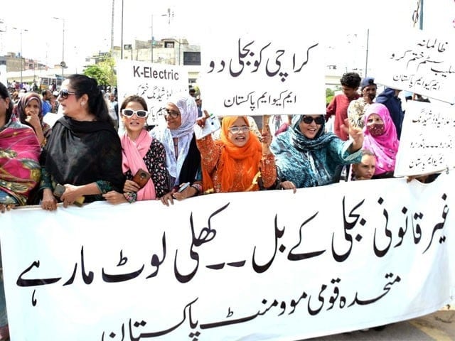 muttahida qaumi movement pakistan mqm p staged a protest at the k electric headquarters in karachi on thursday photo express