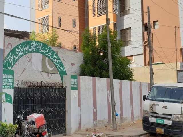 muniba government boys primary school muniba government boys primary school