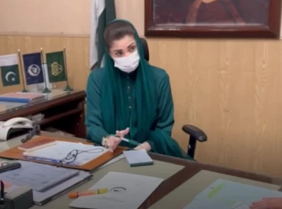 maryam nawaz suspends jinnah hospital ms after surprise visit maryam nawaz suspends jinnah hospital ms after surprise visit