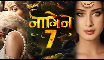 naagin 7 is ekta kapoor supernatural soap series photo n bolly media naagin 7 is ekta kapoor supernatural soap series photo n bolly media naagin 7 is ekta kapoor supernatural soap series photo n bolly media naagin 7 is ekta kapoor supernatural soap series photo n bolly media