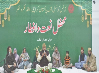 spiritually uplifting mehfil e naat iftar organised