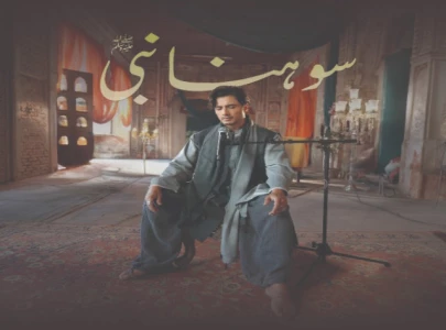 ali zafar releases devotional naat sohna nabi