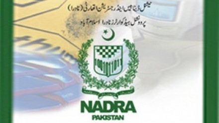 nadra to brief political parties on technical support to ecp