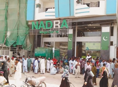 nadra unveils new rules to strengthen digital id system nadra unveils new rules to strengthen digital id system