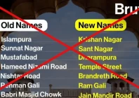 the claim that lahore has restored pre partition street names is misleading photo news outlet screen shot
