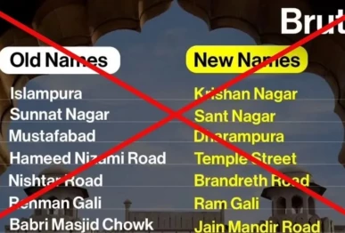 the claim that lahore has restored pre partition street names is misleading photo news outlet screen shot