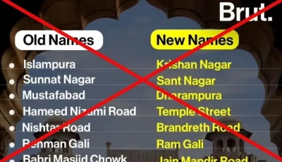 the claim that lahore has restored pre partition street names is misleading photo news outlet screen shot