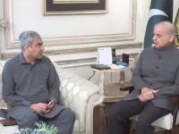 prime minister muhammad shehbaz sharif was briefed on sunday march 1 by federal interior minister mohsin naqvi photo screengrab prime minister muhammad shehbaz sharif was briefed on sunday march 1 by federal interior minister mohsin naqvi photo screengrab