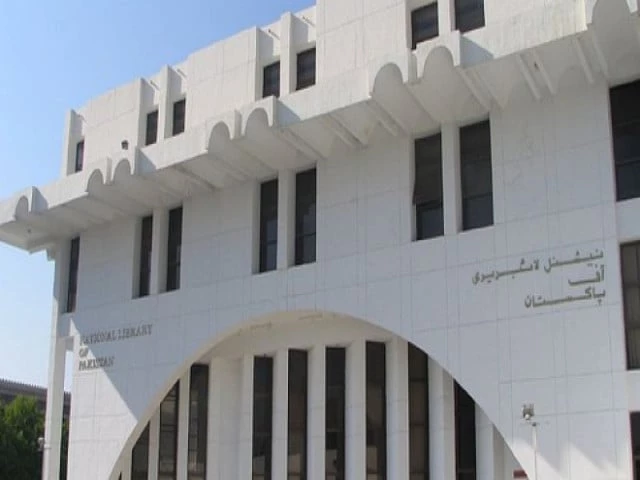 national library of pakistan
