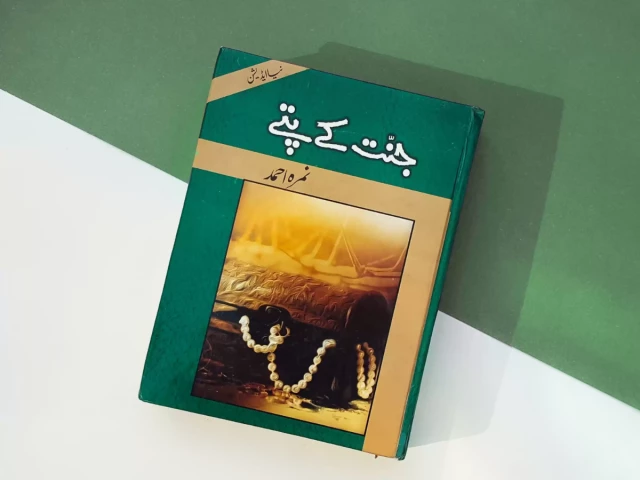photo books hub pakistan photo books hub pakistan