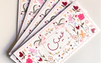 eid is in the details