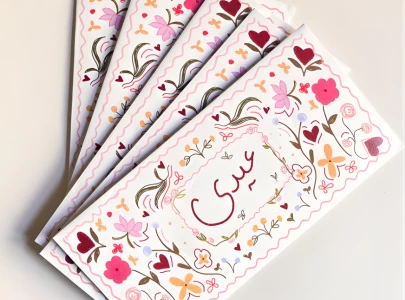 eid is in the details eid is in the details