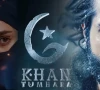 khan tumhara poster unveiled ahead of maya ali bilal ashraf s eid release