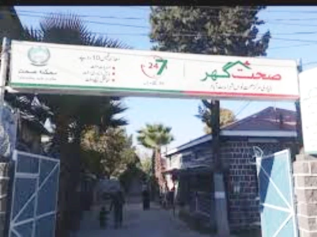 nawan shehr nawan shehr