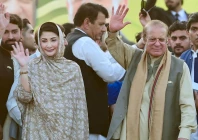 pml n supremo nawaz sharif and punjab chief minister maryam nawaz wave to supporters during an election rally in mirpur ahead of the azad jammu and kashmir legislative assembly elections on friday photo x pml n supremo nawaz sharif and punjab chief minister maryam nawaz wave to supporters during an election rally in mirpur ahead of the azad jammu and kashmir legislative assembly elections on friday photo x