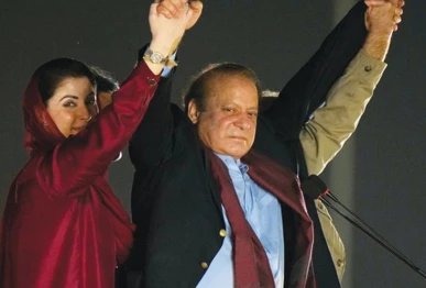 former prime minister nawaz sharif and chief minister punjab maryam nawaz photo file