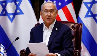 israeli prime minister benjamin netanyahu attends a meeting with us president joe biden not pictured and the israeli war cabinet during biden s visit to israel amid the ongoing conflict between israel and hamas in tel aviv israel photo reuters israeli prime minister benjamin netanyahu attends a meeting with us president joe biden not pictured and the israeli war cabinet during biden s visit to israel amid the ongoing conflict between israel and hamas in tel aviv israel photo reuters