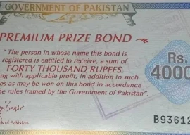 rs40 000 prize bond draw date for march 2025 announced