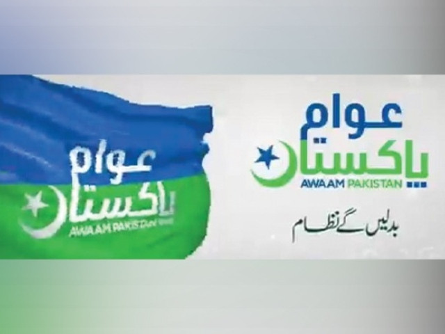 political landscape shifts as miftah ismail and shahid khaqan launch new party political landscape shifts as miftah ismail and shahid khaqan launch new party