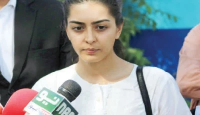 advocate imaan mazari photo x