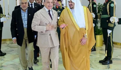 deputy governor of riyadh muhammad bin abdulrahman bin abdulaziz bids farewell to prime minister muhammad shehbaz sharif at riyadh airport photo app