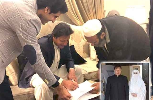 ihc disposes of plea to dismiss un islamic marriage trial against imran bushra ihc disposes of plea to dismiss un islamic marriage trial against imran bushra