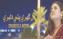 echoes of the heart in folk melody