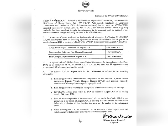 Notification of NEPRA issued on October 7, 2026