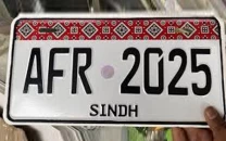 shc dismisses petition against ajrak number plates shc dismisses petition against ajrak number plates