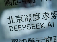 a deepseek ai sign is seen at a building where the chinese start up s office is located in beijing china february 19 2025 reuters