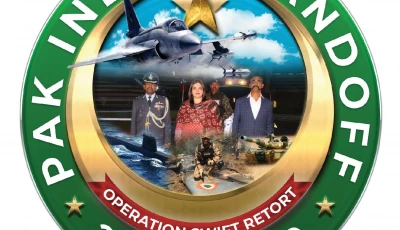 Pakistan News, Latest News Pakistan, Pakistan Headline | The Express ...