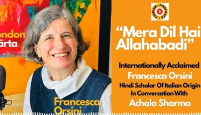 the scholar and the fortress of fear