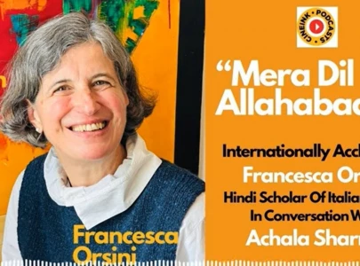 the scholar and the fortress of fear