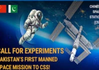 pak space mission