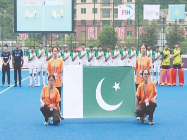 pakistan players sing their national anthem ahead of their men s u 18 hockey asia cup 2025 semifinal against malaysia at the dazhou national hockey training centre in dazhou on friday photo afp pakistan players sing their national anthem ahead of their men s u 18 hockey asia cup 2025 semifinal against malaysia at the dazhou national hockey training centre in dazhou on friday photo afp