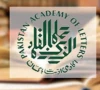 brahui poet wins kamal e fun literary honour brahui poet wins kamal e fun literary honour