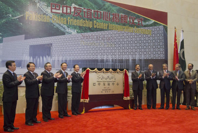 gilani jiabao inaugurate pak china friendship centre