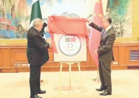 deputy prime minister ishaq dar and chinese foreign minister wang yi unveil the logo for the 75th anniversary of pakistan china diplomatic relations in beijing photo ppi
