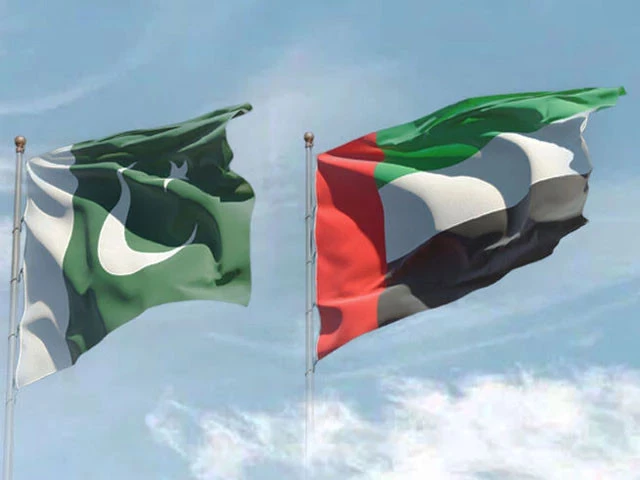 pakistan uae flags photo file pakistan uae flags photo file
