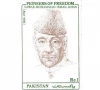 descendants recall quaid s trusted aide s role in pakistan movement