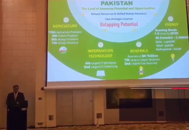 pakistan investment roadshow in dubai screengrab