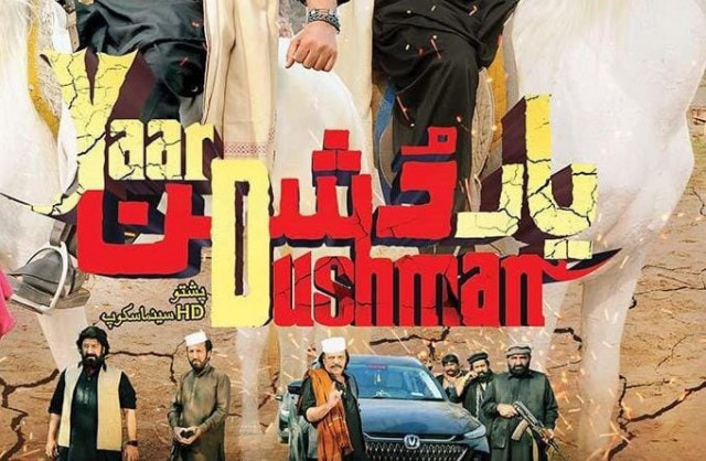 four pashto films to dazzle cinemas on eid ul fitr revive regional film industry four pashto films to dazzle cinemas on eid ul fitr revive regional film industry