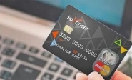 third party bank transfers once partially free now carry the same 3 flat fee regardless of currency photo arab news