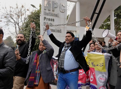 pfuj challenges peca amendments in ihc pfuj challenges peca amendments in ihc
