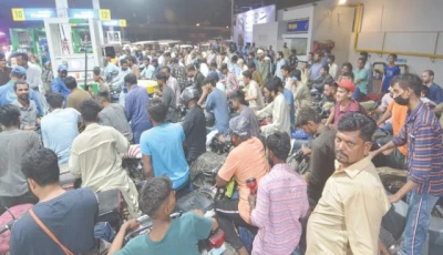 petrol rush photo file