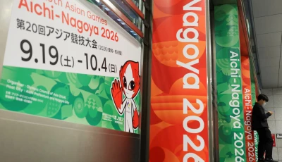 signages of the 20th asian games aichi nagoya 2026 on display in nagoya photo reuters