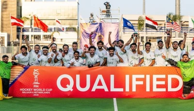 pakistan qualified for the hockey world cup 2026 after defeating japan in the semi final of the world cup qualifying tournament on friday pakistan qualified for the hockey world cup 2026 after defeating japan in the semi final of the world cup qualifying tournament on friday