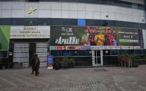 the psl journey to 200 crores the psl journey to 200 crores